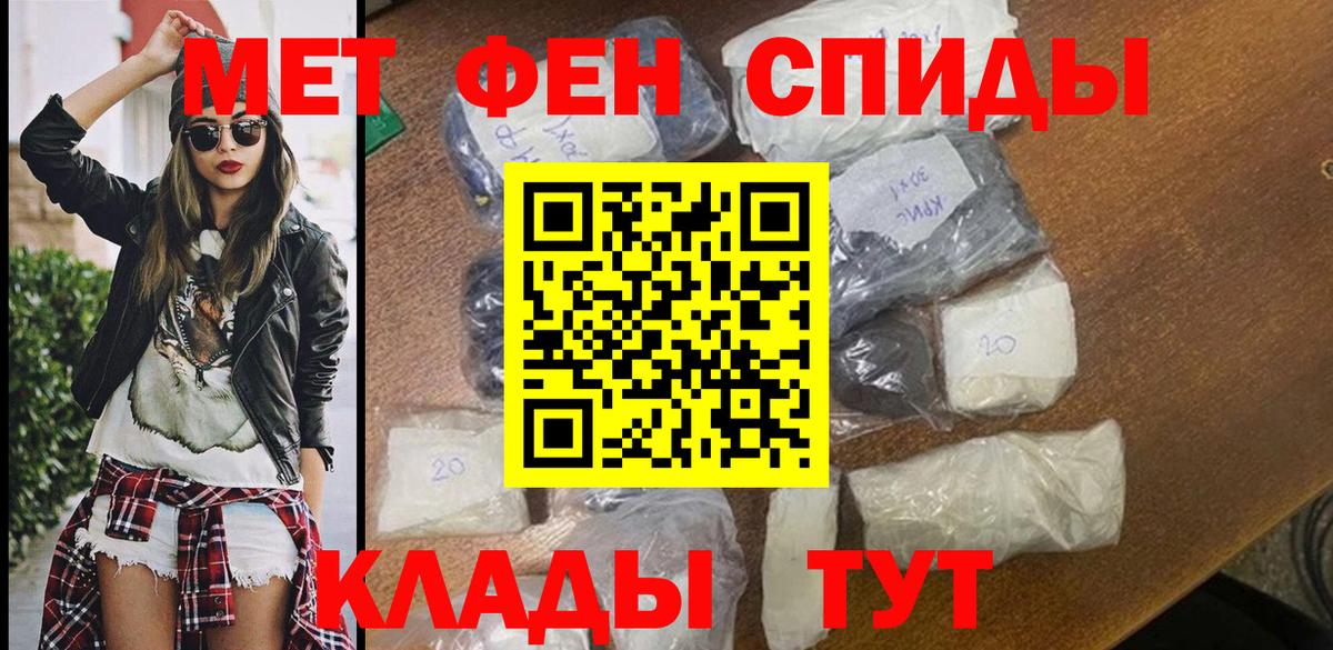 Амфетамин Розовый  Амфетамин  Сарапул  Вход с VPN 