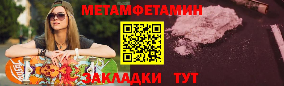 АМФЕТАМИН Розовый Сарапул