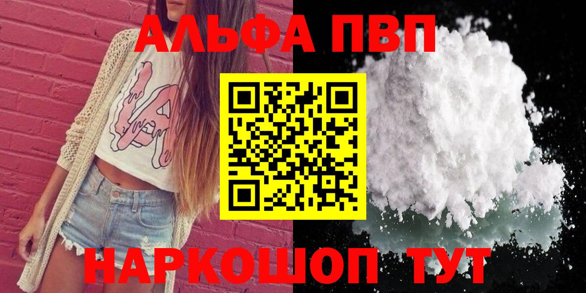 А ПВП Соль Сарапул