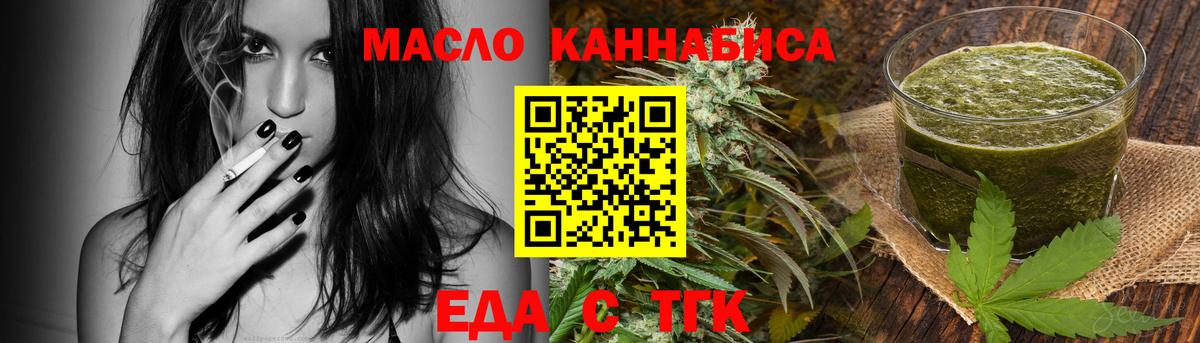 Canna-Cookies марихуана  Вход с VPN  Сарапул 