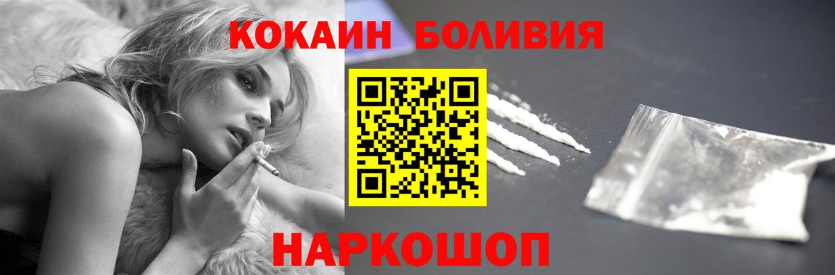 Кокаин Эквадор  Вход с VPN  Сарапул  Кокаин Эквадор 