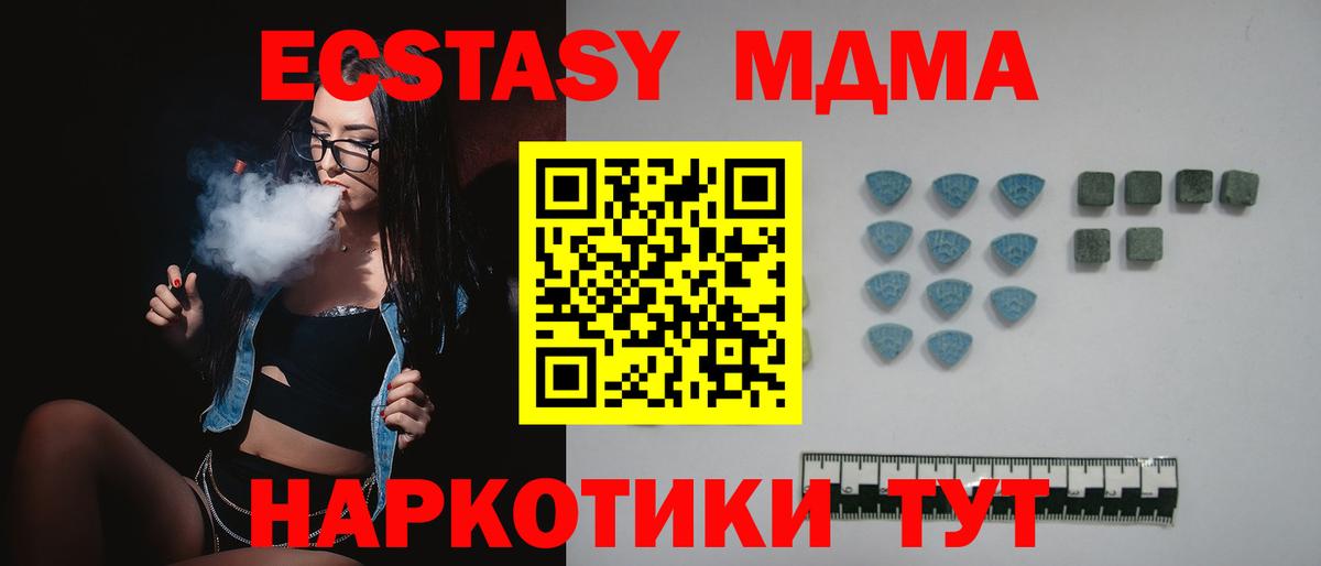 ЭКСТАЗИ 280мг  Ecstasy Philipp Plein  Вход с VPN  Сарапул 