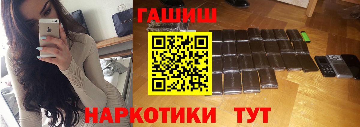 где можно купить   Вход с VPN  Сарапул  Гашиш  ГАШ Cannabis  ГАШИШ индика сатива 