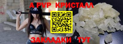 стаф Бугуруслан