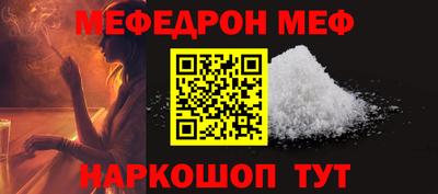 трава Бузулук