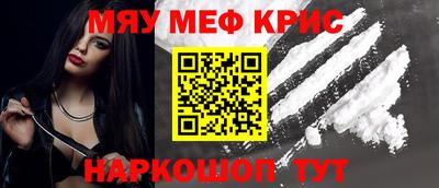 стаф Бугуруслан
