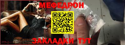 стаф Бугуруслан