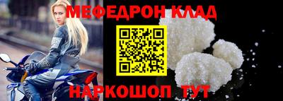 трава Бузулук