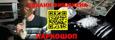 марки lsd Будённовск