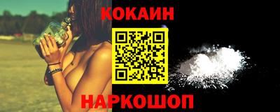 марки lsd Будённовск
