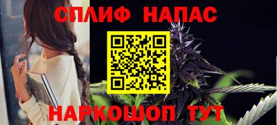 трава Бузулук