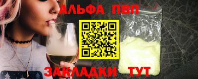 стаф Бугуруслан