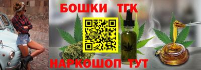 трава Бузулук