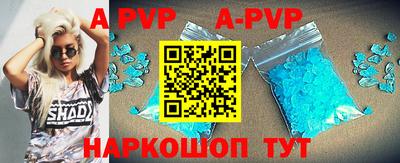 трава Бузулук