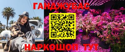 марки lsd Будённовск