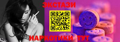 марки lsd Будённовск