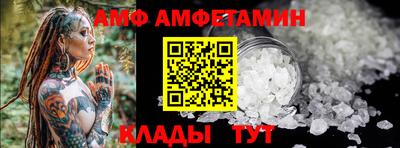 трава Бузулук