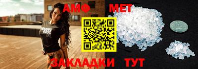 трава Бузулук