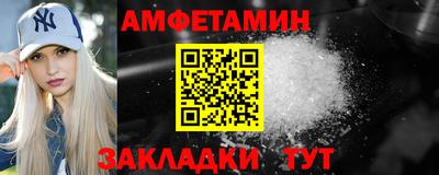трава Бузулук