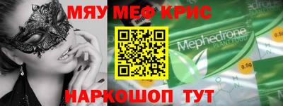 стаф Бугуруслан