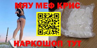 стаф Бугуруслан