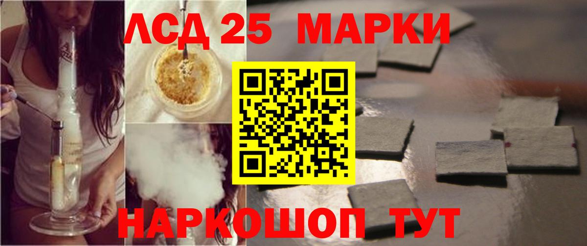 Сарапул  LSD-25 экстази кислота  LSD-25 экстази  LSD-25 экстази ecstasy  гидра ссылка  Вход с VPN 