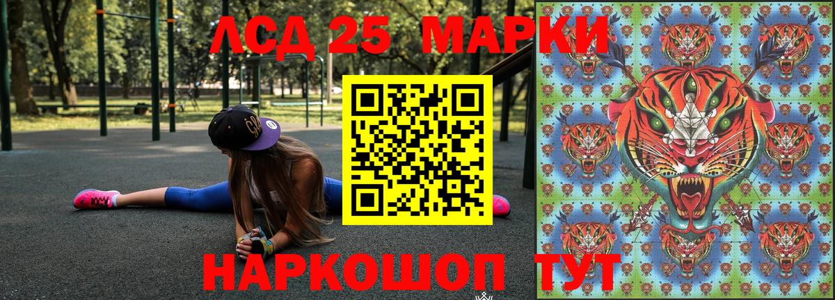 как найти закладки  Вход с VPN  Сарапул  Марки N-bome 1500мкг 