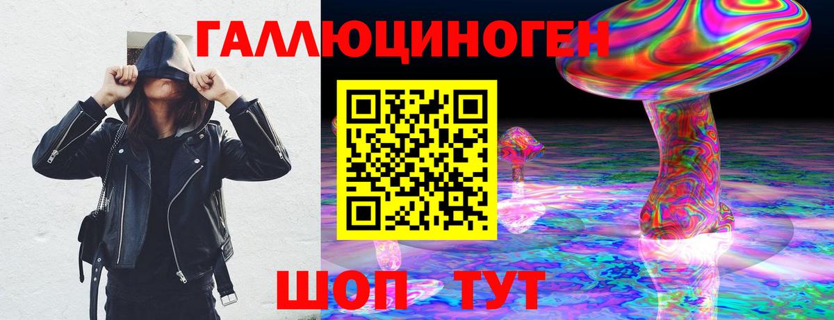 Галлюциногенные грибы прущие грибы  Вход с VPN  Галлюциногенные грибы Psilocybine cubensis  Сарапул 