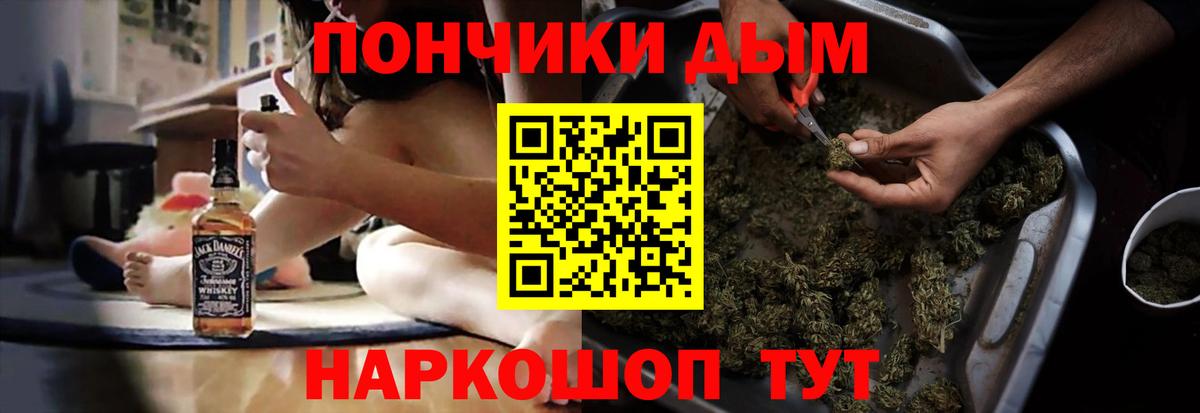 Каннабис сатива Сарапул