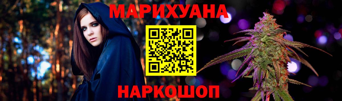 Канабис план  Вход с VPN  Бошки Шишки гибрид  Сарапул 